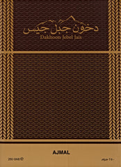 Ajmal Perfumes Dakhoon Jebel Jais 250Grams