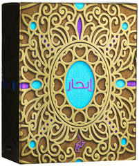 Khadlaj Ibhaar Concentrated Essential Oil Perfume 18 ml