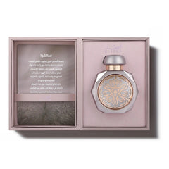 Gissah Salvia, Refreshing and Elegant Fragrance for a Unique Scent Experience,90ML