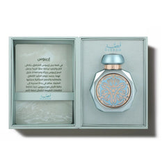 Gissah Erebus , Intense and Alluring Fragrance for a Lasting Impression , 90ML