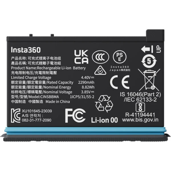 Insta360 Rechargeable 2290mah Battery for X4 Camera (CINSBBMA) - Black