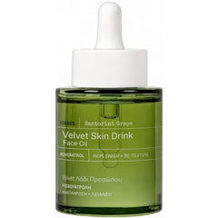 KORRES Santorini Grape Pores & Texture Perfecting Duo, Serum & Cream Set