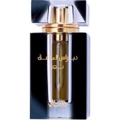 RASASI - NEBRAS AL ISHQ - NOOR CONC PERFUME 6ML