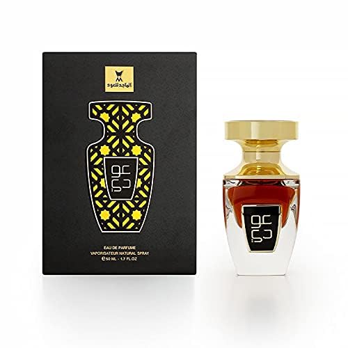 Almajed for Oud Haiba Unisex Green Eau De Parfum 75 ml