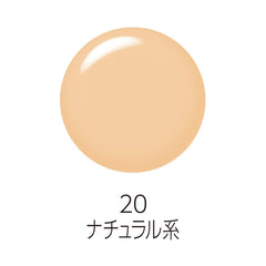 Cezanne Stretch Cover, Concealer 20, Natural Type, 0.3 oz (8.0 g), High Density Adhesion, High Cover, Eyes, Spinach Line, Pores, Bear, Waterproof
