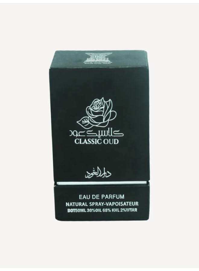DAR AL OUDD Classic Heal 80ml Fragrance Perfume for Unisex, Men, Women - A Symphony of Cardamom, Spices, and Coffee Notes