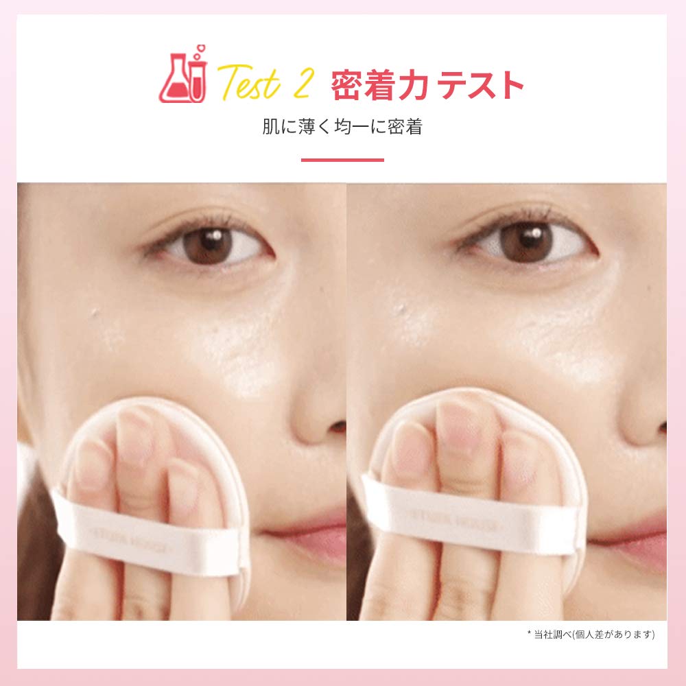 Etude House Double Lasting Cushion Glow Refill (#Sand)