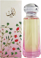 Ahmed Al Maghribi ANAAB EDP - 100 ML | Fragrance for Women | Sensual and gourmand fragrance with Sultry Fruit Notes, Orris, White Musk and Woody Accords | by Arabian Oud and Perfumes Dubai