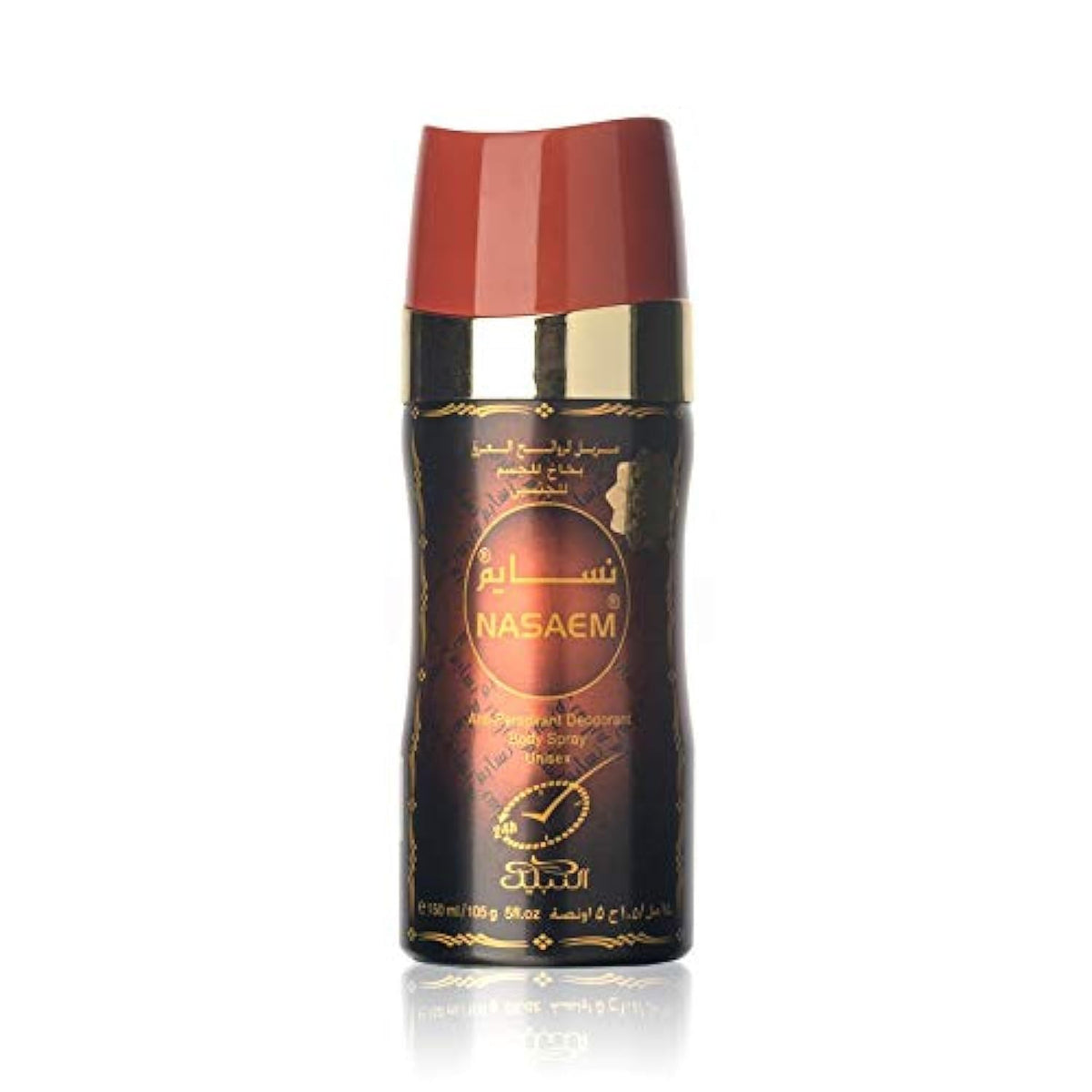 Nabeel Perfumes Nasaem Antiperspirant Deodorant Unisex Body Spray (150ml/105g/5fl.oz) - 3 pack