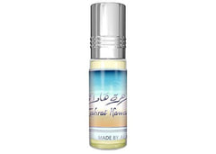 Al-Rehab Zahrat Hawaii - 6ml (.2 Oz) Perfume Oil (Crown Perfumes) (1 x 6ml (1 Pack)