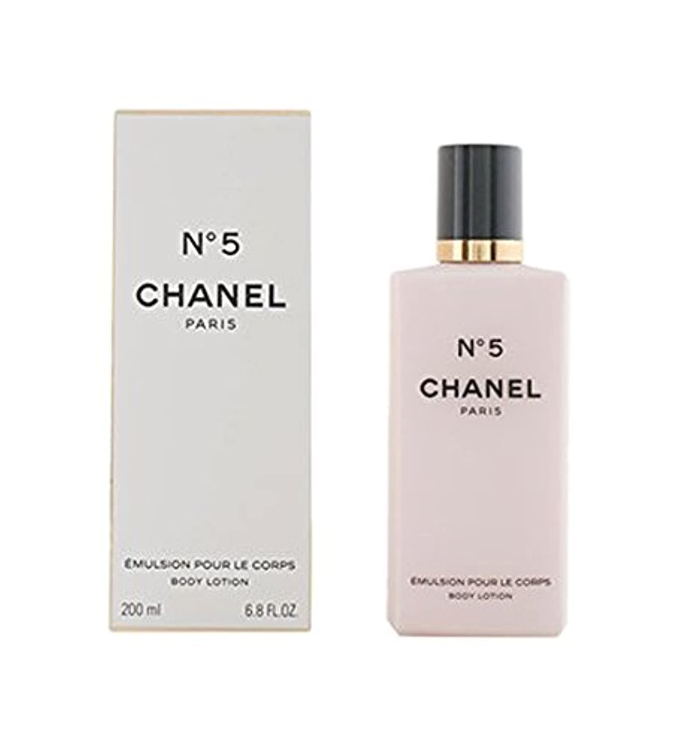 Chanel No.5 The Body Lotion 200ml/6.8oz