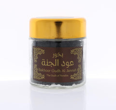 Hemani Bakhoor Oud Al Jannah Perfume - 100% Long Lasting Fragrance, Soften And Sweeten Heavy Scents, Uplift Your Mood.