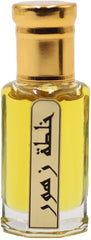 aabak al sahraa عبق الصحراء Khaltet Zohoor Attar, Non Alcoholic Arabic Perfume for Men and Women, 12 ML, Luxury Long Lasting Fragrance for Men and Women with a Twist of Different White Flowers