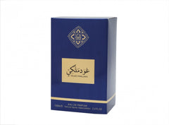 HASSAN SHAHIN AHMED PERFUMES Oud Malaki | عود ملكي Unisex Arabian