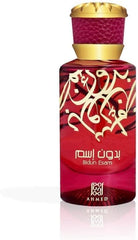Bidun Esam EDP 50ML Ahmed al Maghribi Perfumes
