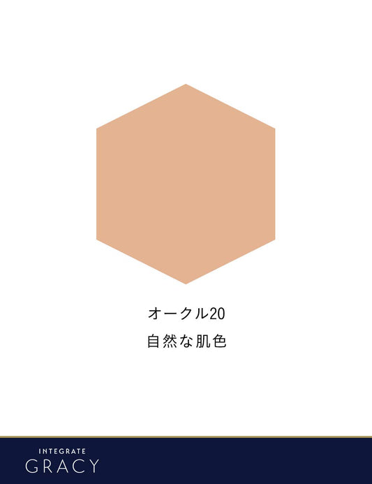 Integrate Gracy Moist Cream Foundation Ocher 20