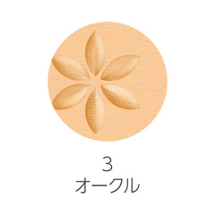 Cezanne Ultra Cover UV Pact 3 Ocher 11g Foundation 11.0g