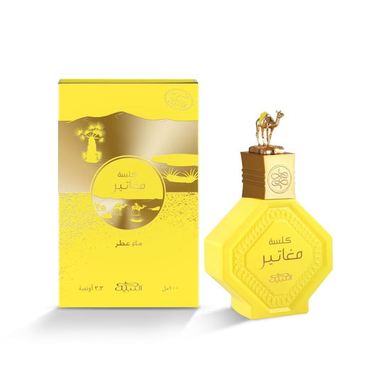 Nabeel Perfumes Maghateer Kilsa 100ml Spray Perfume