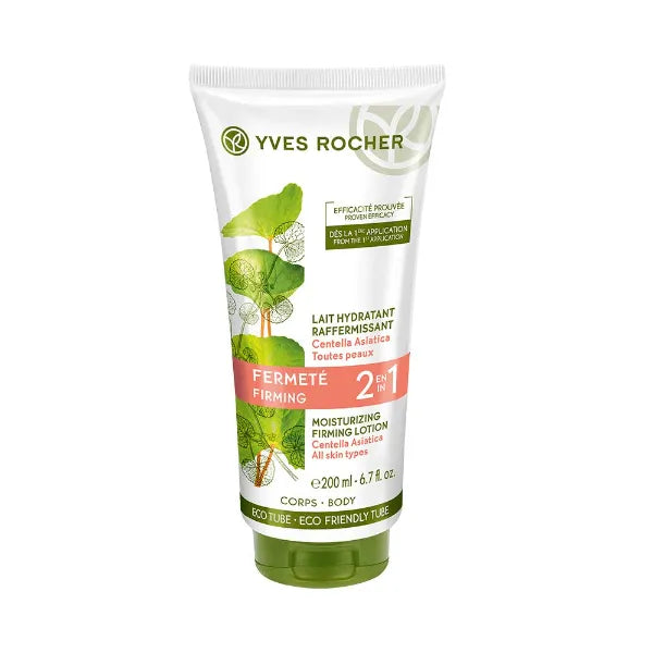 Yves Rocher Sensual Body Lotion 13.1 Oz (Firming Lotion)