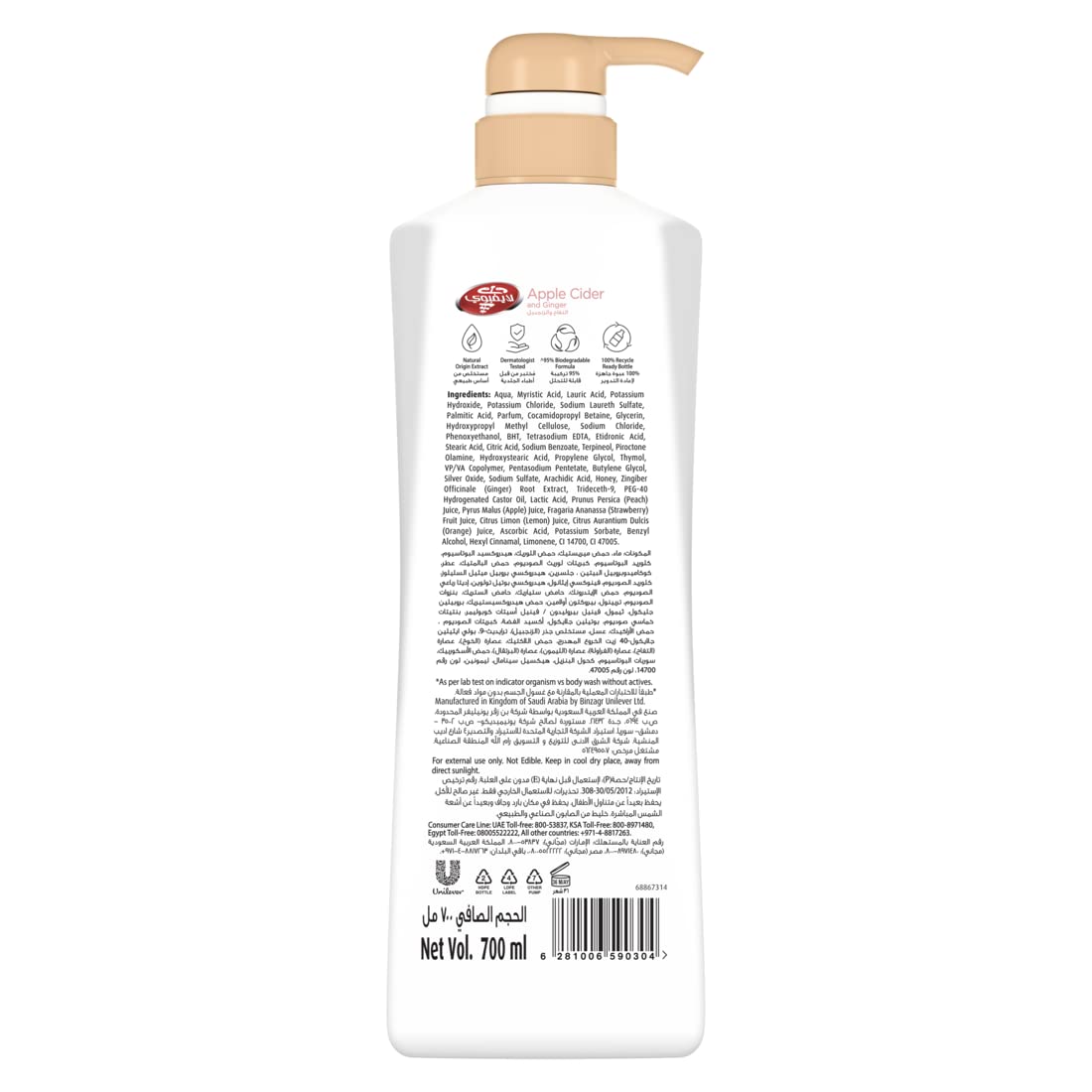 Lifebuoy Apple Cider & Ginger Anti-Bacterial Body Wash, 700ml