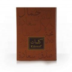 Kalemat by Arabian OUD - perfume for men & - perfumes for women - Oud , 100ml