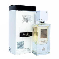 Ana Abiyedh EDP - 60 ML (2.02 oz) I Intoxicating, Fluffy, Soft and Sensual I Oud essential oil in perfume I Guaiac wood, White Musk, Jasmine, & Nagarmotha I Suitable for any Occasion I by Lattafa