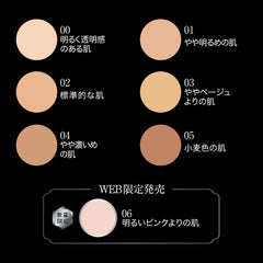 Kanebo Kate Skin Cover Filter Foundation - Slightly Beige Skin 03