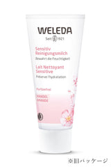 WELEDA Bio Mandel Sensitiv Reinigungsmilch, sanfte porentiefe Naturkosmetik Reinigung für sensible Haut im Gesicht, geeignet für Neurodermitiker und schonende Entfernung von Make-up (1 x 75 ml)