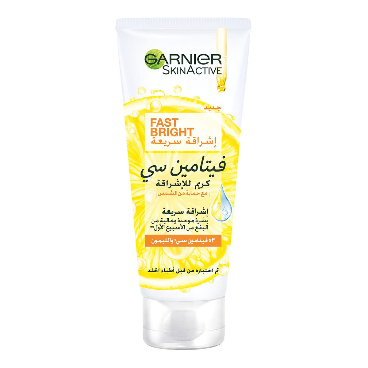 Garnier Skinactive Fast Bright Day Cream With 3X Vitamin C And Lemon 100 Ml