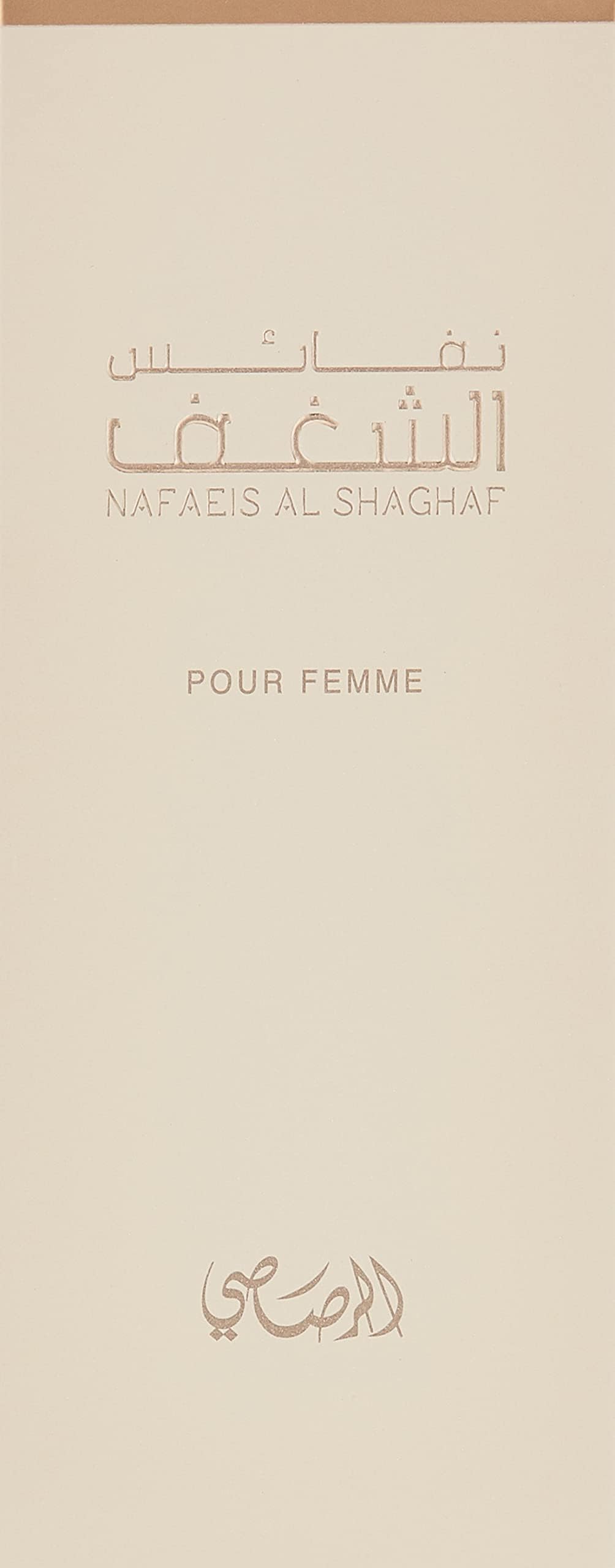 RASASI - NAFAEIS AL SHAGHAF -POUR FEMME EDP 100ML