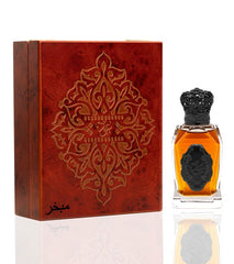 Junaid 1910 جنيد Oud Mubkhar - For him and her - Arabic Perfume - 50 ML