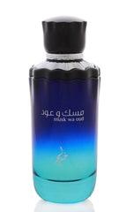 KHADLAJ PERFUMES Musk Wa Oud Eau De Parfum Spray - 100 ml