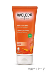 Weleda Bio Sport Fresh Kick Arnica Shower Gel - Active Natural Wash for New Energy, Purifying Air, Cleansing Body and Face (1 x 200ml)