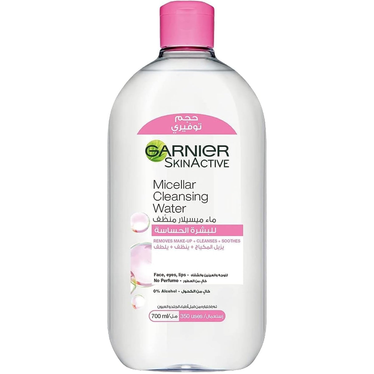Garnier All-in-One Micellar Cleansing Water, Removes Makeup, Cleanses and Soothes Skin, No Rinse Off, SkinActive, 700ml