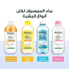 Garnier Skin Active Micellar Water Classic 400ml - Makeup Remover