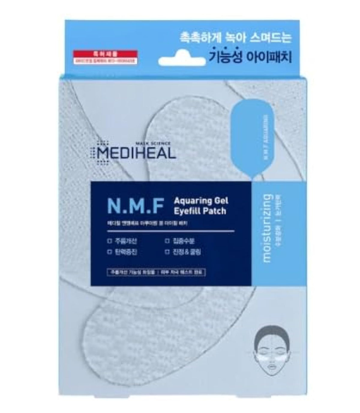 Mediheal N.M.F Aquaring Gel Eye Fill Patch 5Pcs, Renewal