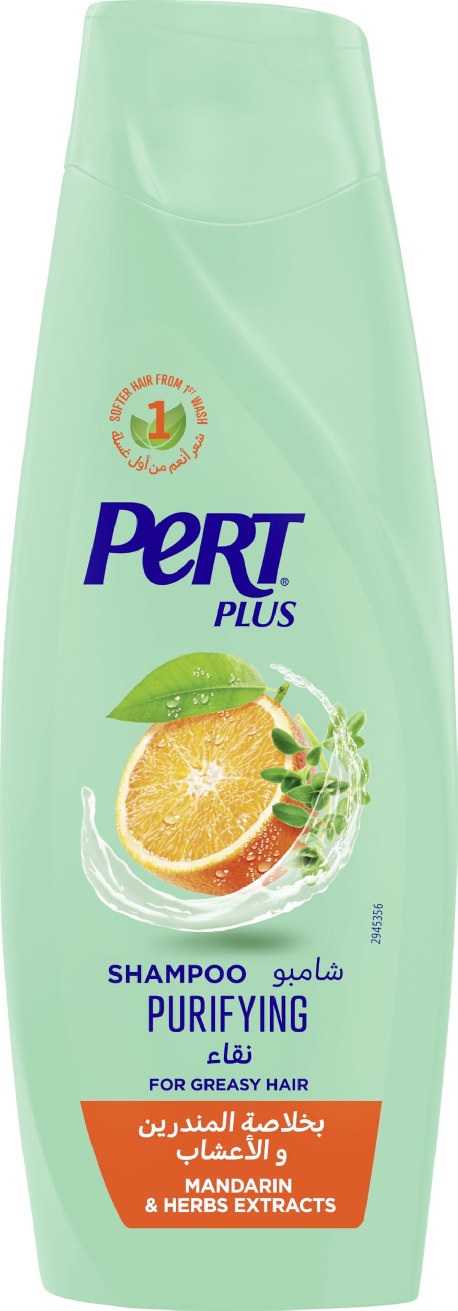 Pert Plus Purifying Shampoo With Mandarin Extract For Greasy Hair 400Ml