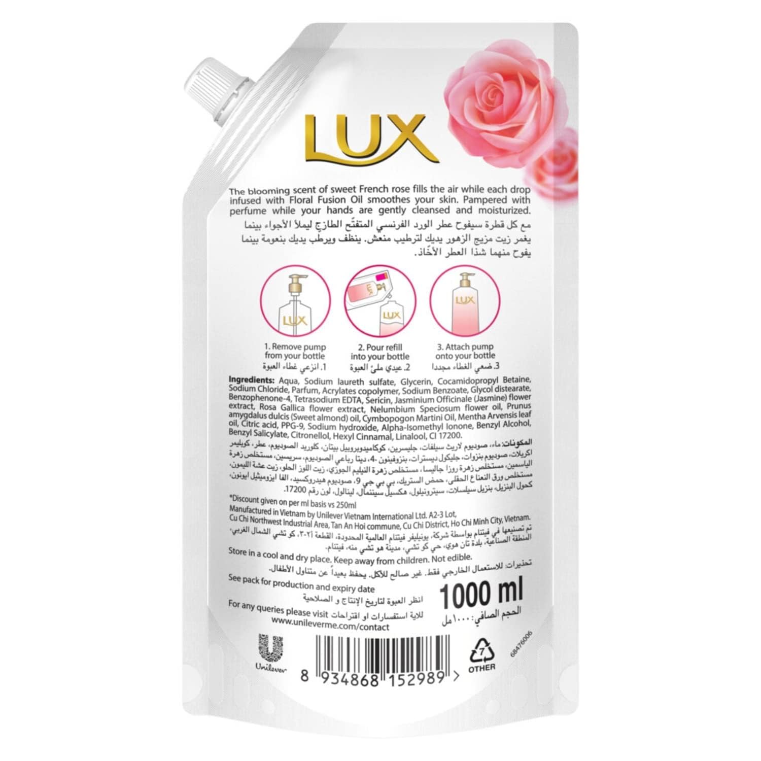 Lux Soft Rose Refill Perfumed Handwash 1kg