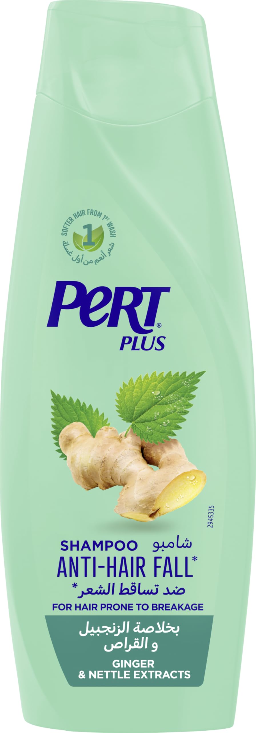 Pert Plus Ginger Shampoo for Hair Loss, 400 ml - 6281031260333