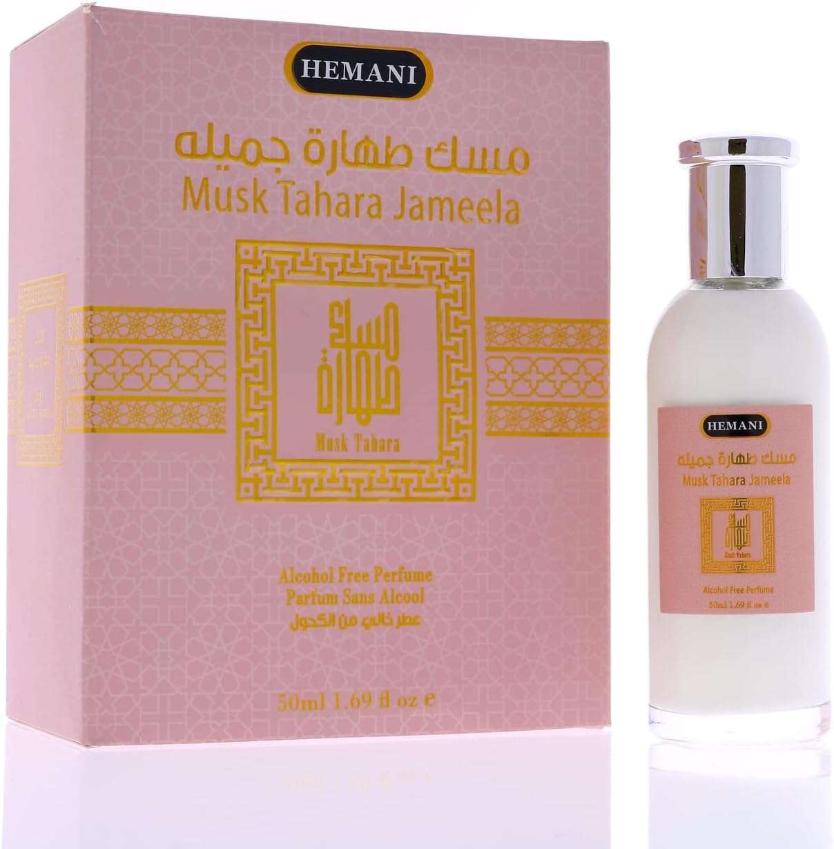 Hemani Fragrances Perfume Musk Tahara Jamela - Unisex Oriental Perfume - For Him & Her 50mL (1.7 FL OZ)