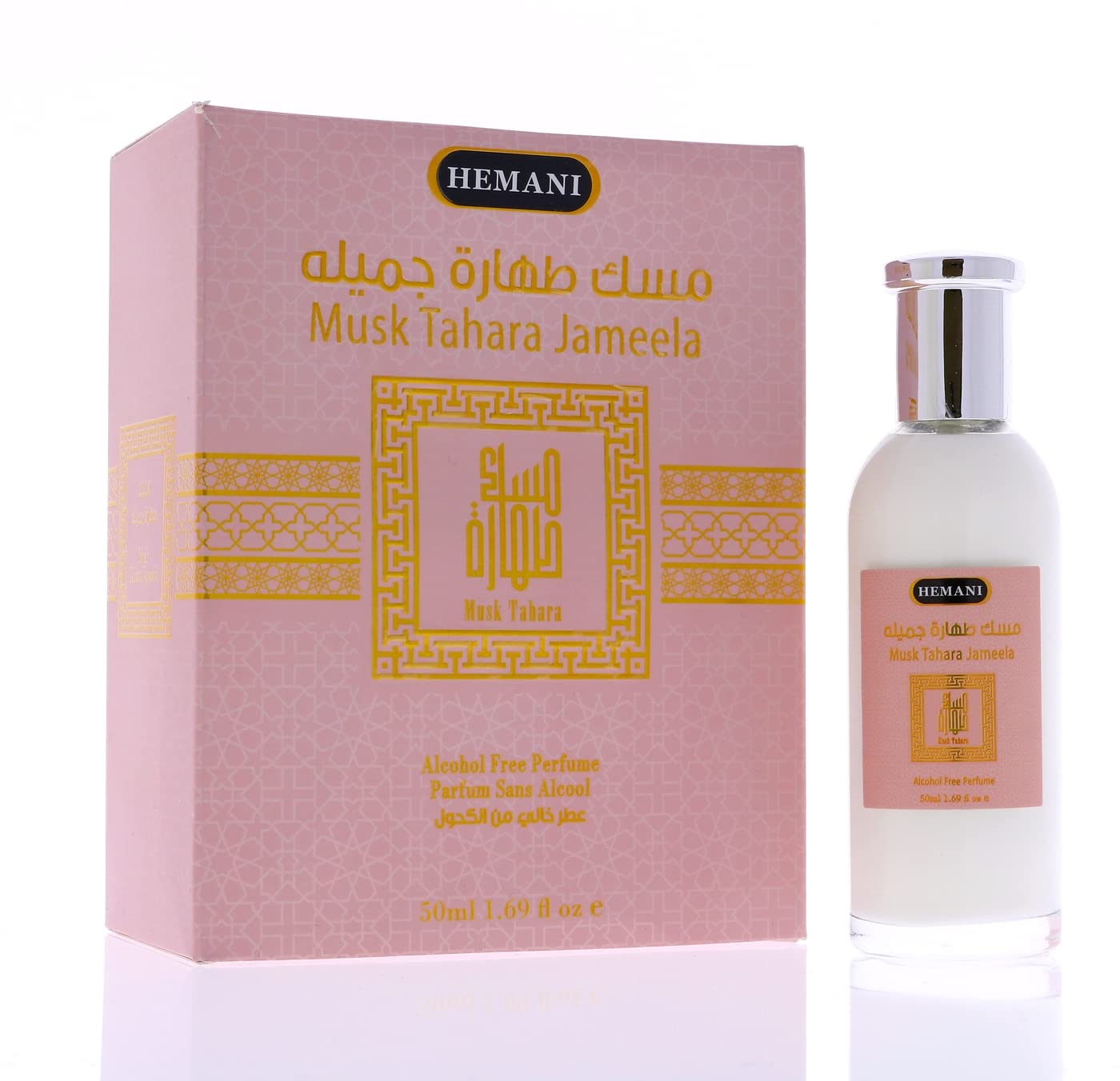 Hemani Fragrances Perfume Musk Tahara Jamela - Unisex Oriental Perfume - For Him & Her 50mL (1.7 FL OZ)