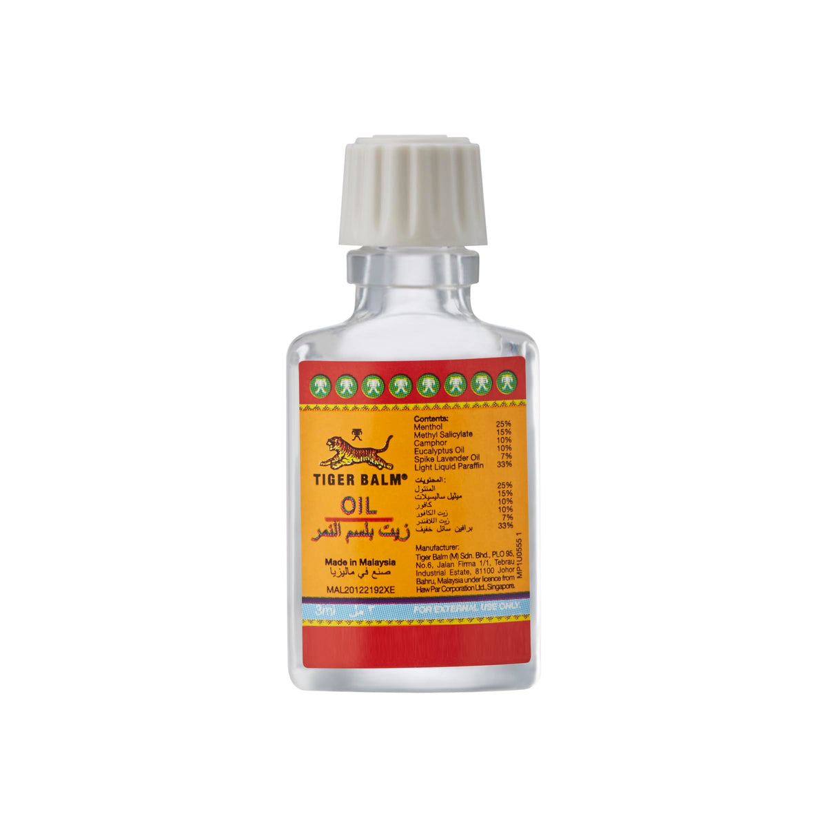 Tiger Balm Oil 3ml ; Fast Relief for Headaches, Congestion, Sprains, and Pain – Concentrated Herbal Formula, Easy Application