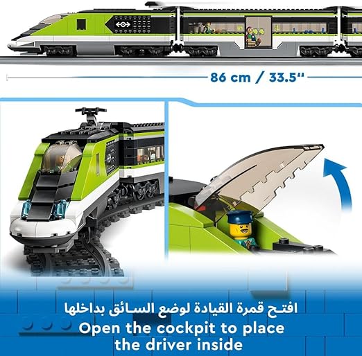 LEGO 60337 City Express Passenger Train Set, Remote Controlled Toy, Gifts for Kids, Boys & Girls with Working Headlights, 2 Coaches and 24 Track Pieces, Plus 6 Minifigures