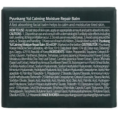 Pyunkang Yul Calming Face Intensive Repair Balm - Skin Care Peptides, Moisturising Balm with Hyaluronic Acid, Tea Tree, Shea Butter, Squalane, Cica -1.01 fl oz (Pack of 1)