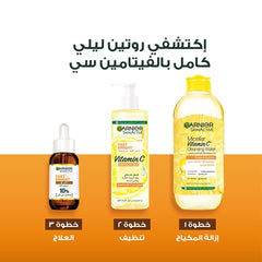Garnier Fast Bright Day Face Serum and Night Serum Face Serum Duo