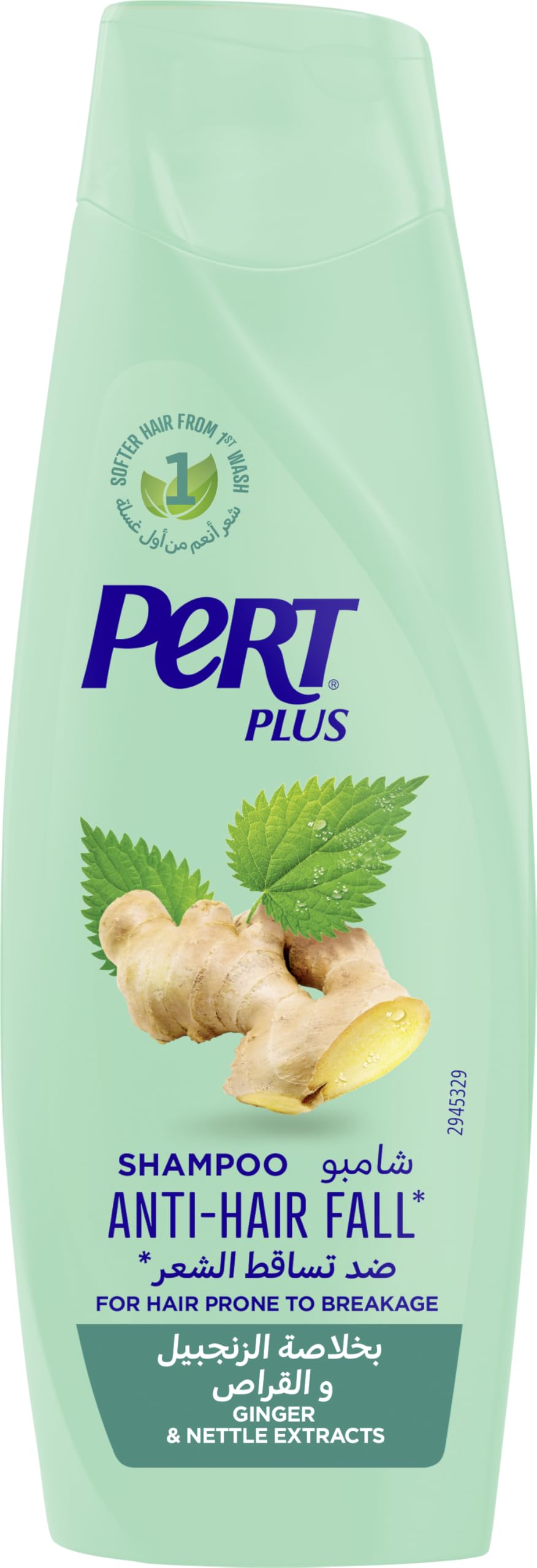 Pert PlUS Anti-Hair Fall Shampoo With Ginger Extract 200Ml