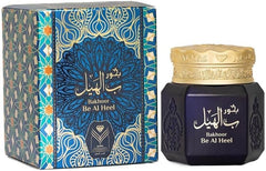 ALMAS PERFUMES INCENSE Cardamom Bakhoor Be Al Heel Bakhour - 30g