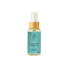 Bayt Al Saboun Al Loubnani Dry Oil Beirut Nights