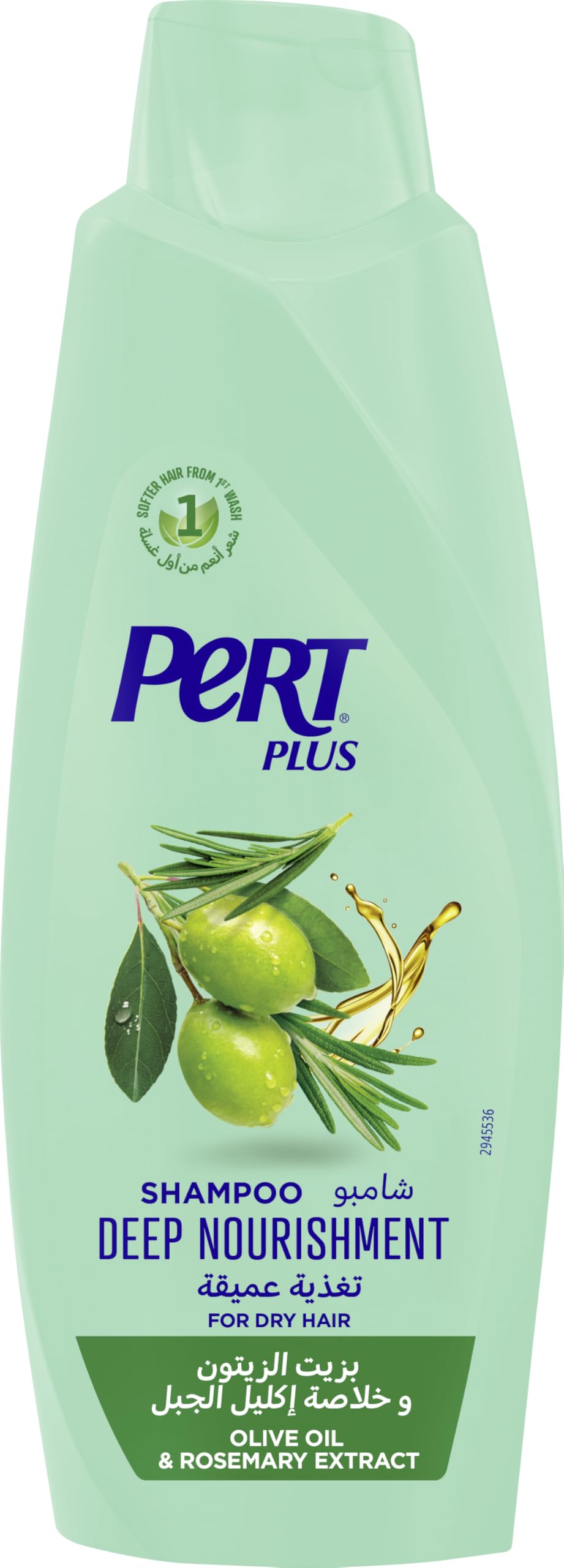 Pert Plus Deep Nourishment Shampoo with Olive Oil For Dry Hair 600ml