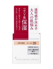 Integrate Gracy Moist Cream Foundation Ocher 20